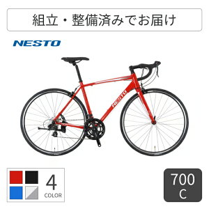 ] [hoCN NESTO FALAD 700c/465mm 2024fyʏ3~5cƓŏoׁz