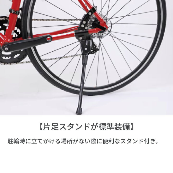 楽天市場】【3/20-26ポイント5倍】自転車 ロードバイク NESTO FALAD 