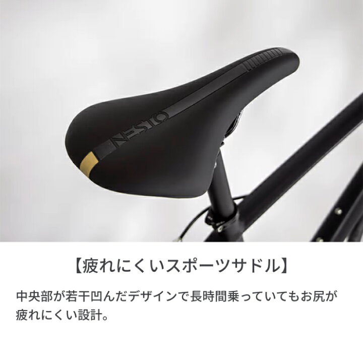 楽天市場】【3/15ポイント3倍】自転車 NESTO FALAD-PRO 700c/500mm 