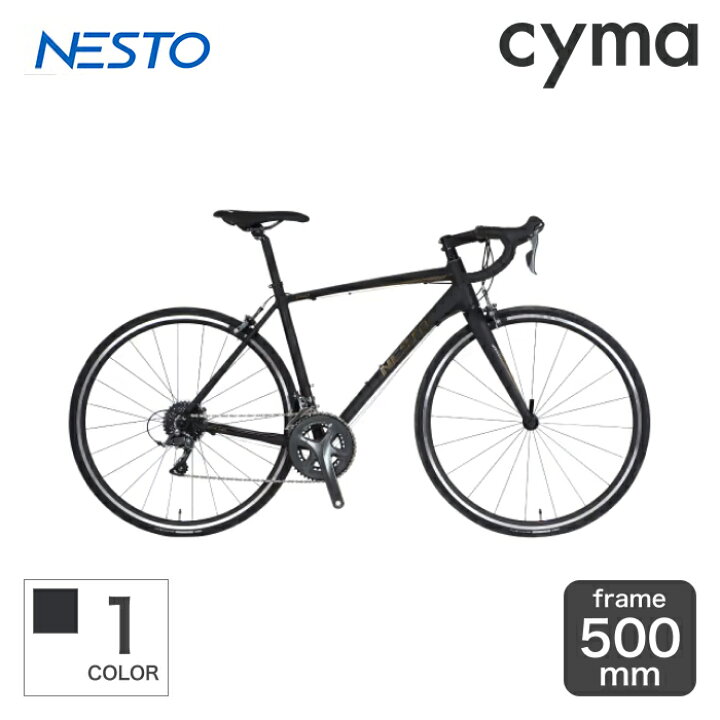 楽天市場】【3/15ポイント3倍】自転車 NESTO FALAD-PRO 700c/500mm 