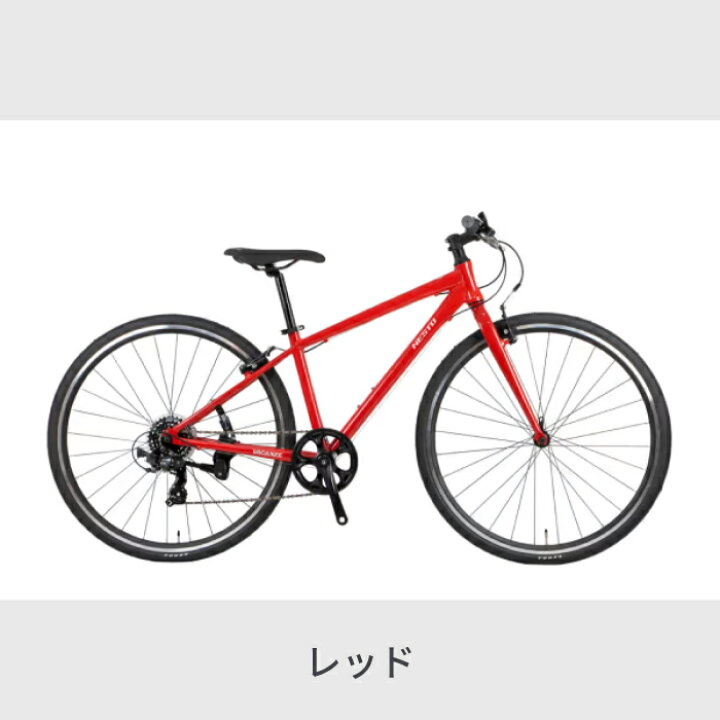 楽天市場】【11/1 ポイント3倍・クーポン有】クロスバイク NESTO  