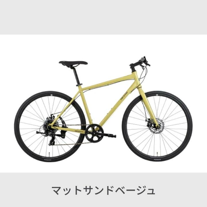楽天市場】【12/1〜6 クーポン2000円＆エントリーでP3倍】クロスバイク  