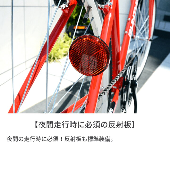楽天市場 3 21 26 ポイント最大27倍 自転車 クロスバイク入門セット 700c Rightpath ライトパース 自転車通販サイマ Cyma