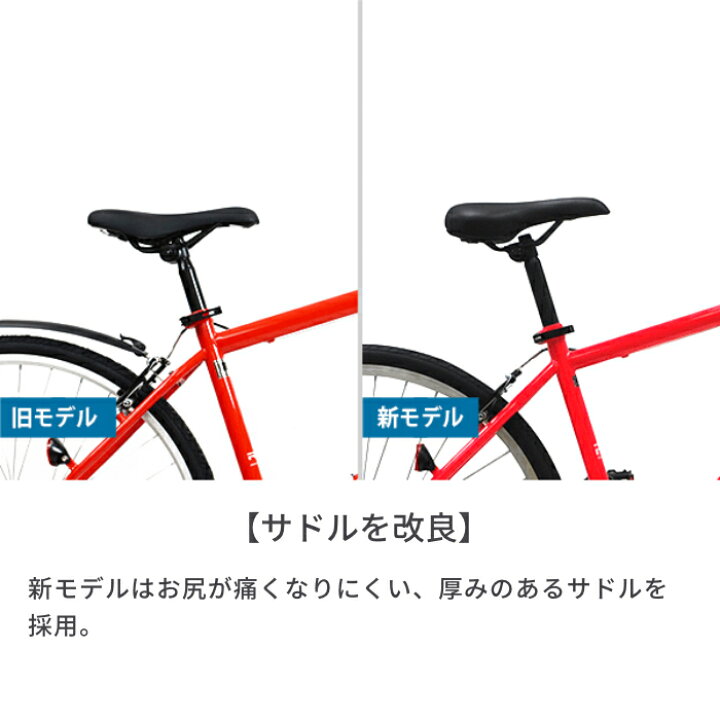 楽天市場 3 21 26 ポイント最大27倍 自転車 クロスバイク入門セット 700c Rightpath ライトパース 自転車通販サイマ Cyma