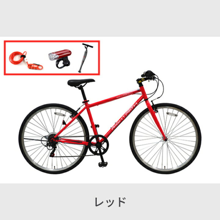 自転車 クロスバイク ROGHTPARTH 700C PK-RU7006新品未使用 定価27480円