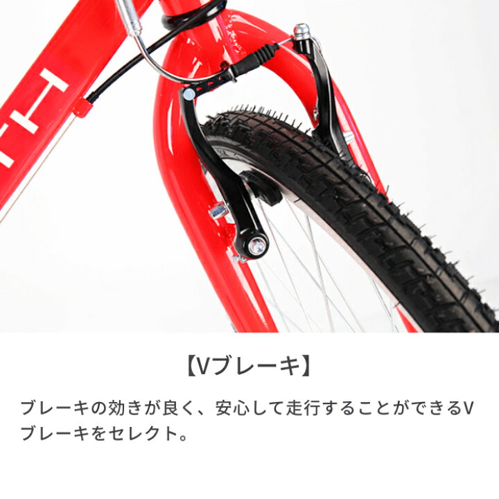 自転車 クロスバイク ROGHTPARTH 700C PK-RU7006新品未使用 定価27480円