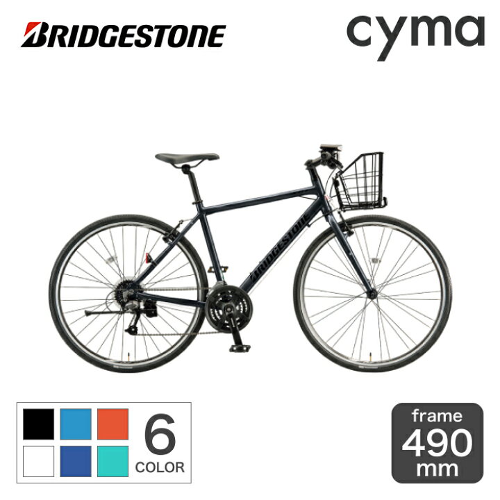 楽天市場 1日エントリーで最大24倍 クロスバイク Bridgestone ブリヂストン フェンダー カゴ付xb1 フレーム490mm 22モデル 外装24段変速 通勤 通学 Xb492 年末年始の配送についてお知らせ要確認 自転車通販サイマ Cyma