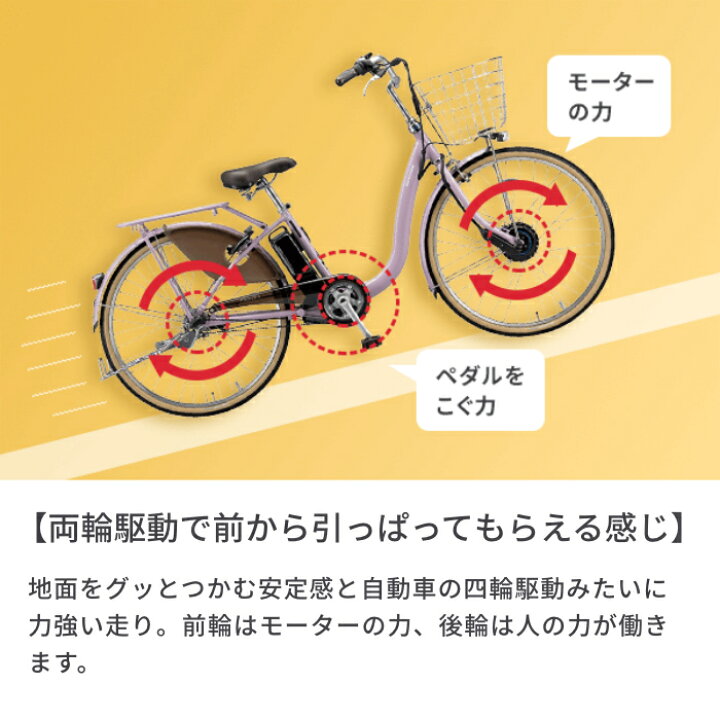 美車！大容量12.3Ah！?2020 ブリヂストン ステップクルーズ 電動自転車 