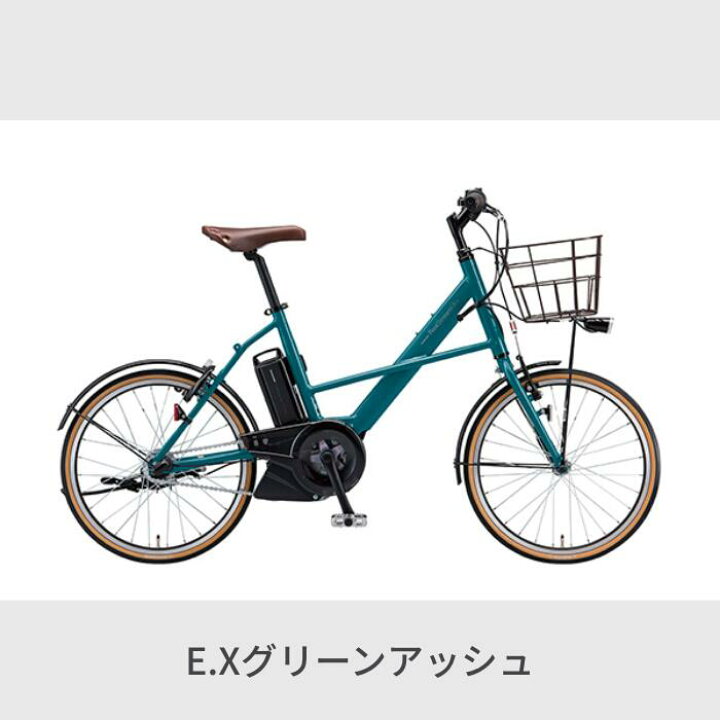 楽天市場】【4/1ポイント5倍＆フラッシュクーポン】電動自転車 