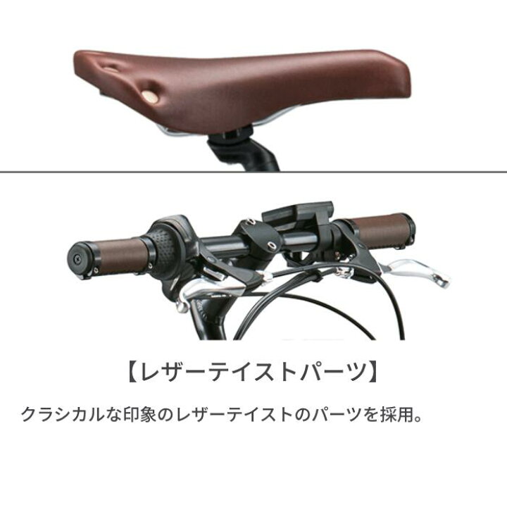 楽天市場 5 10日 一部商品クーポン配布中 電動自転車 ミニベロ ブリヂストン リアルストリームミニ おしゃれ おすすめ 人気 通勤通学 お買い物 Rs2c31 通常3 5営業日で発送 自転車通販サイマ Cyma