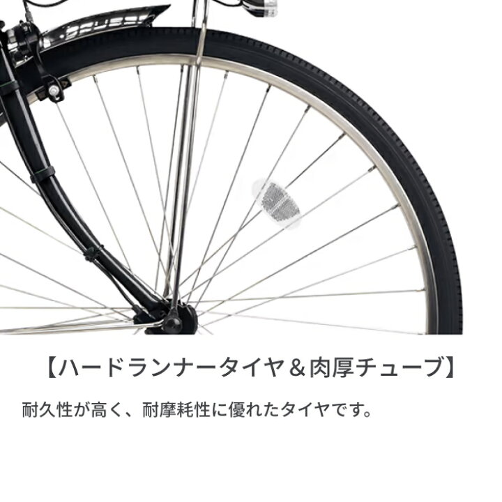 楽天市場】電動自転車 パナソニック ビビDX 26インチ おすすめ おしゃれ 人気 通勤通学 お買い物 BE-ELD637 大容量バッテリー 2022年モデル【通常3~5営業日で発送】 : 自転車通販サイマ(cyma) 楽天市場】電動自転車 パナソニック ビビDX 26インチ おすすめ おしゃれ 人気 通勤通学 お買い物 BE-ELD637 大容量バッテリー 2022年モデル【通常3~5営業日で発送】 : 自転車通販サイマ(cyma)