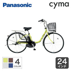 楽天市場 電動自転車 おしゃれ ブランドパナソニック の通販