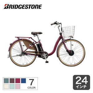 バッテリー おしゃれ 電動自転車の人気商品 通販 価格比較 価格 Com バッテリー おしゃれ 電動自転車の人気商品 通販 価格比較 価格 Com