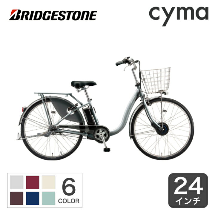 楽天市場 22年モデル 電動自転車 ブリヂストン フロンティアデラックス 24インチ おしゃれ おすすめ 通勤通学 お買い物 F4db42 大容量バッテリー 両輪駆動 ベルトドライブ 自転車通販サイマ Cyma 楽天市場 22年モデル 電動自転車 ブリヂストン フロンティアデラックス 24インチ おしゃれ おすすめ 通勤通学 お買い物 F4db42 大容量バッテリー 両輪駆動 ベルトドライブ 自転車通販サイマ Cyma
