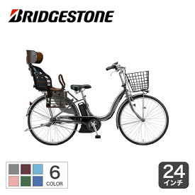 楽天市場 サイマ 自転車の通販