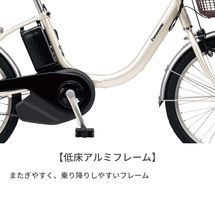 楽天市場】電動自転車 Panasonic(パナソニック) ビビ・L・20 20インチ 