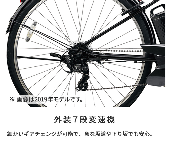 楽天市場】電動自転車 クロスバイク スポーツ e-bike パナソニック 