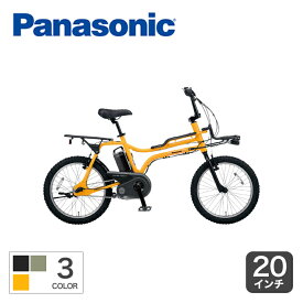 楽天市場 電動自転車 おしゃれ ブランドパナソニック の通販 楽天市場 電動自転車 おしゃれ ブランドパナソニック の通販