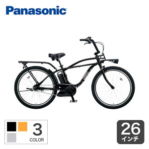 内装8段 自転車の通販 価格比較 価格 Com