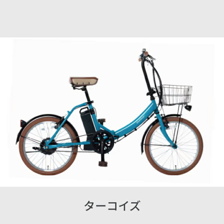 楽天市場】【3/15ポイント3倍】カイホウ SUISUI 電動自転車 折りたたみ 