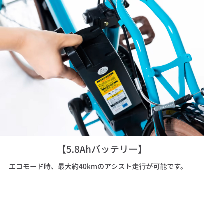 楽天市場】【20-25日一部自転車クーポンあり】カイホウ SUISUI 電動 