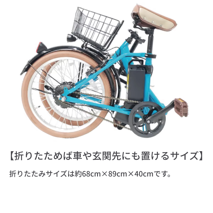 楽天市場】カイホウ SUISUI 電動自転車 折りたたみ自転車 SUISUI Fleur