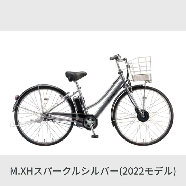 楽天市場】【エントリーでP3倍】電動自転車 ブリヂストン アルベルトe  