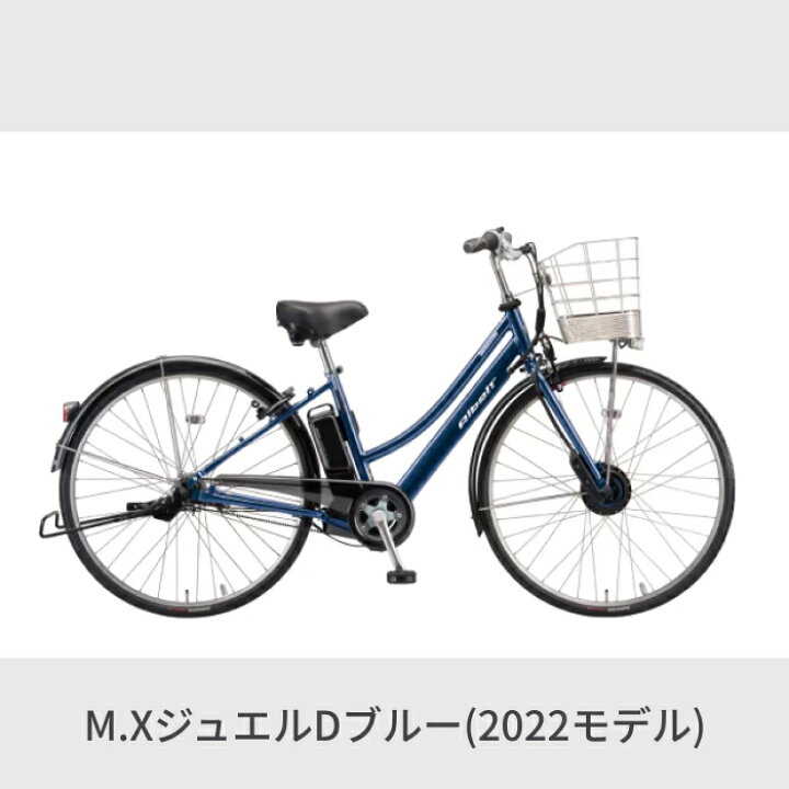 楽天市場】【3/20-26ポイント5倍】電動自転車 ブリヂストン アルベルト 