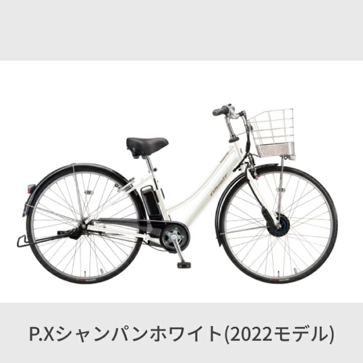楽天市場】【3/20-26ポイント5倍】電動自転車 ブリヂストン アルベルト 