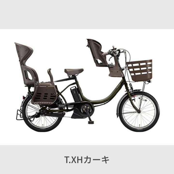 楽天市場】電動自転車 子供乗せ BRIDGESTONE(ブリヂストン) 3人乗り用 