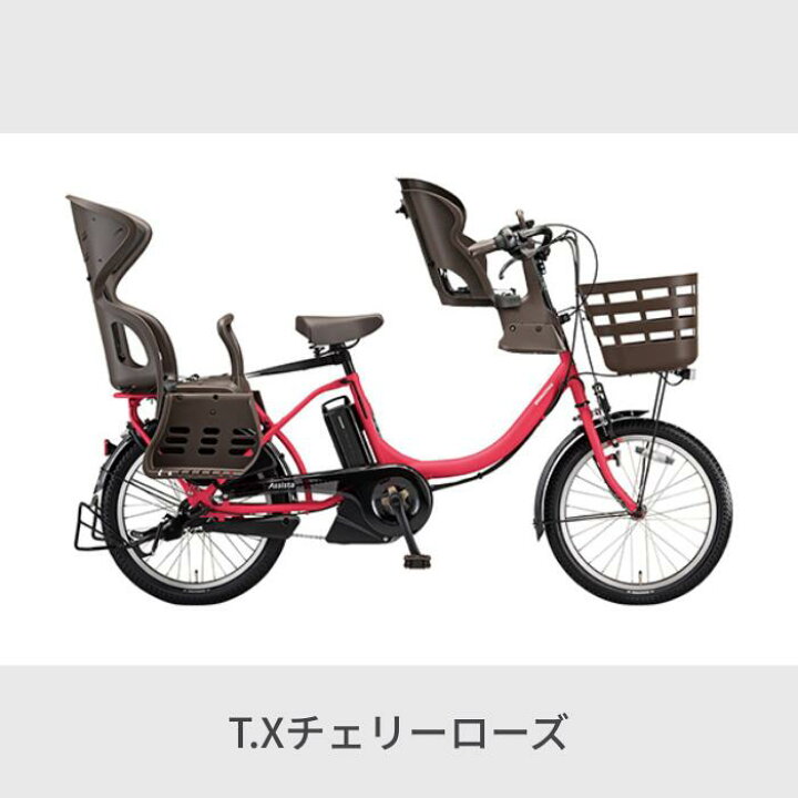 楽天市場】【5/18ポイント5倍】電動自転車 子供乗せ BRIDGESTONE  