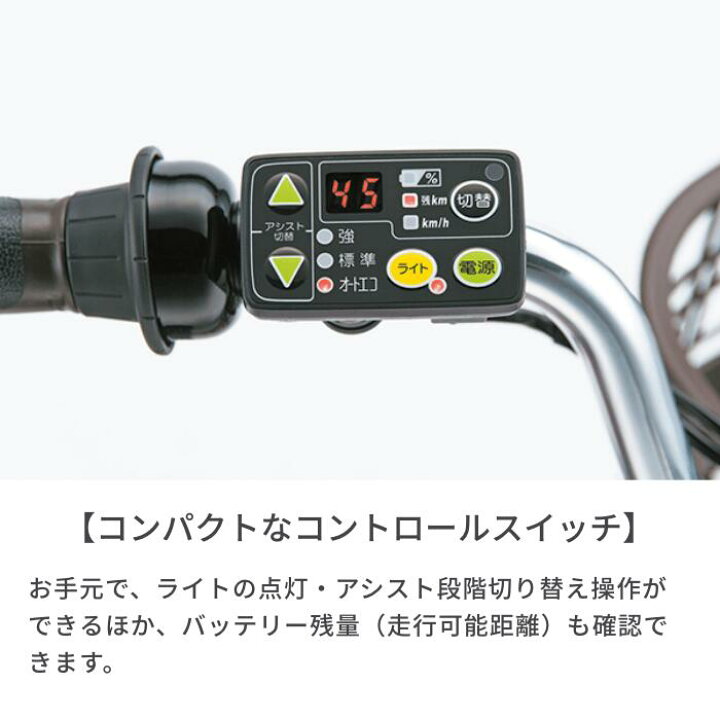 楽天市場】電動自転車 子供乗せ BRIDGESTONE(ブリヂストン) 3人乗り用 