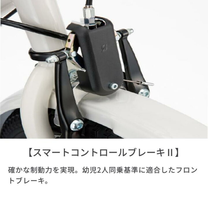 楽天市場】電動自転車 子供乗せ BRIDGESTONE(ブリヂストン) 3人乗り用 