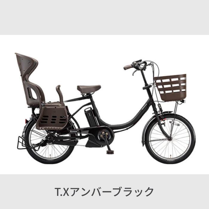 日本未発売】 5390 電動自転車ブリヂストン子供乗せ ブルー 超高性能