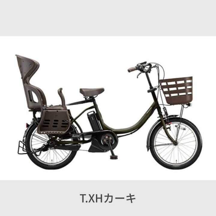 楽天市場】【5/18ポイント5倍】電動自転車 子供乗せ BRIDGESTONE  