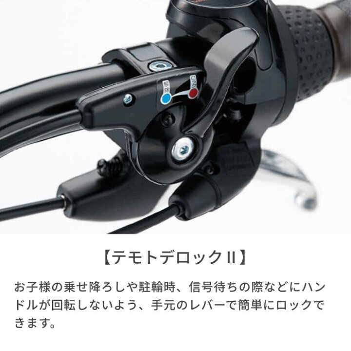 楽天市場】電動自転車 子供乗せ BRIDGESTONE(ブリヂストン) アシスタC 