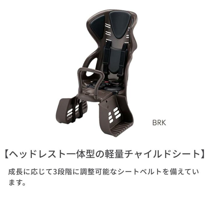 楽天市場】電動自転車 子供乗せ BRIDGESTONE(ブリヂストン) アシスタC 