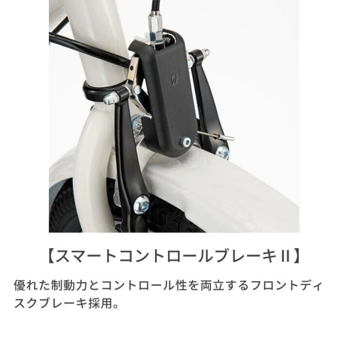 楽天市場】【4/1ポイント5倍＆フラッシュクーポン】電動自転車 子供 