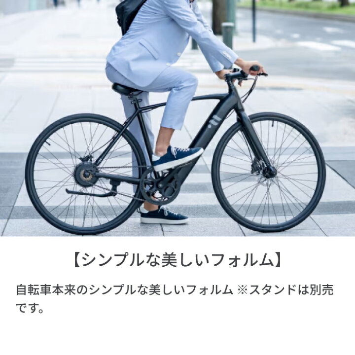 楽天市場】【3/30ポイント5倍】Musashi Velo 電動自転車 クロスバイク 