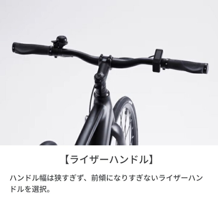 楽天市場】【マラソン5倍】Musashi Velo 電動自転車 クロスバイク 700C 