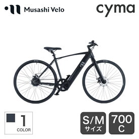 【4/25 2000円クーポン有】Musashi Velo 電動自転車 クロスバイク 700C CS01 スポーツ e-bike【通常3~5営業日で出荷】