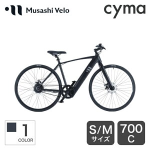 Musashi Velo d] NXoCN 700C CS01 X|[c e-bikeyʏ3~5cƓŏoׁz