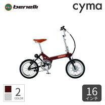 楽天市場】電動自転車e－bike16インチの通販