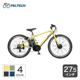 【3/1～6 クーポン有】電動自転車 クロスバイク PELTECH(ペルテック) TDA-712L E-BIKE 27.5インチ 外装7段変速【通常3~5営業日で出荷】