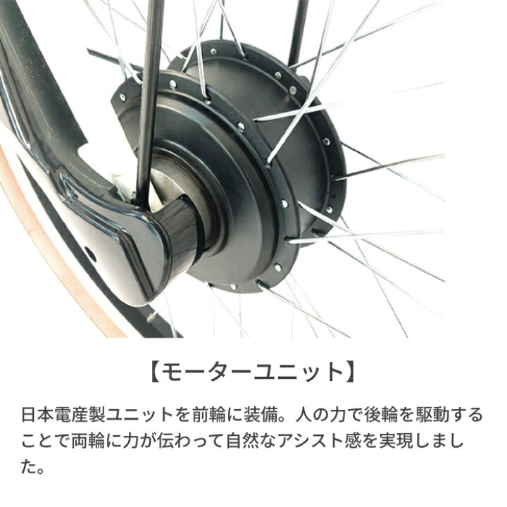楽天市場】【3/20-26ポイント3倍】電動自転車 電動アシスト ママチャリ