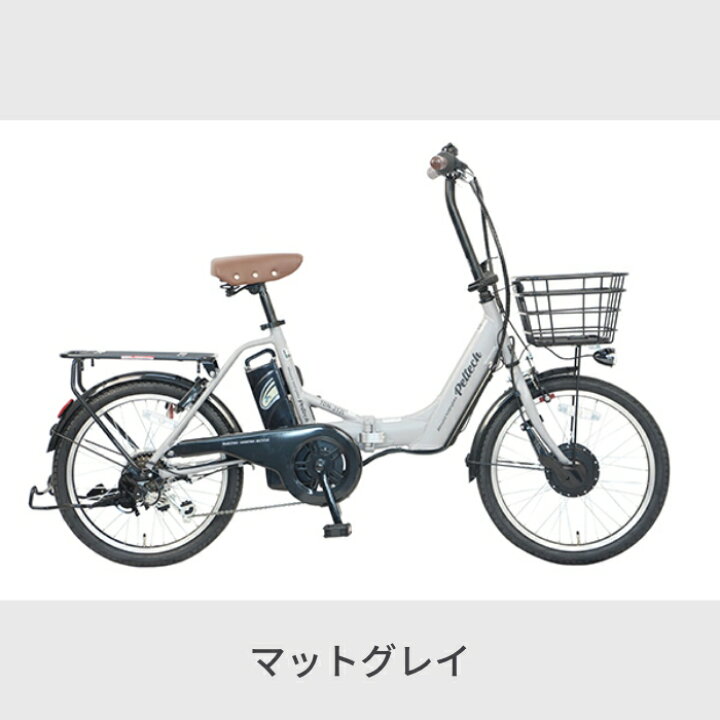 楽天市場】電動自転車 折りたたみ PELTECH(ペルテック) TDN-212L 外装6 