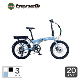 【6/1～6 2000円クーポンあり】電動自転車 折りたたみ自転車 BENELLI ZERO N2.0 20インチ ベネリ e-bike【通常3~5営業日で出荷】