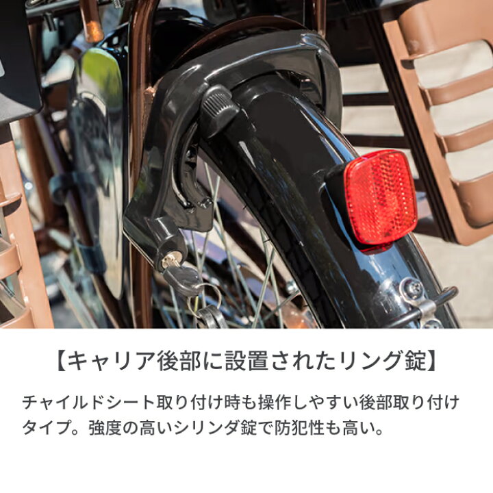 サイマ 自転車 チャイルドシートカバー プレゼント