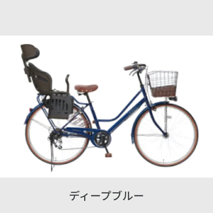 楽天市場】【4/1ポイント5倍＆フラッシュクーポン】子供乗せ自転車 