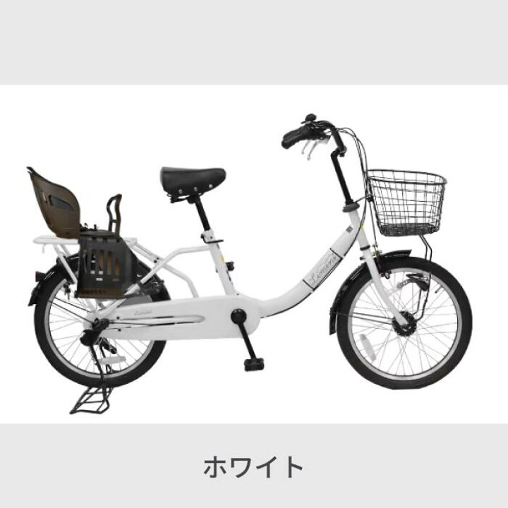楽天市場】【エントリーでP3倍】自転車 子供乗せ ミニベロ ママチャリ  